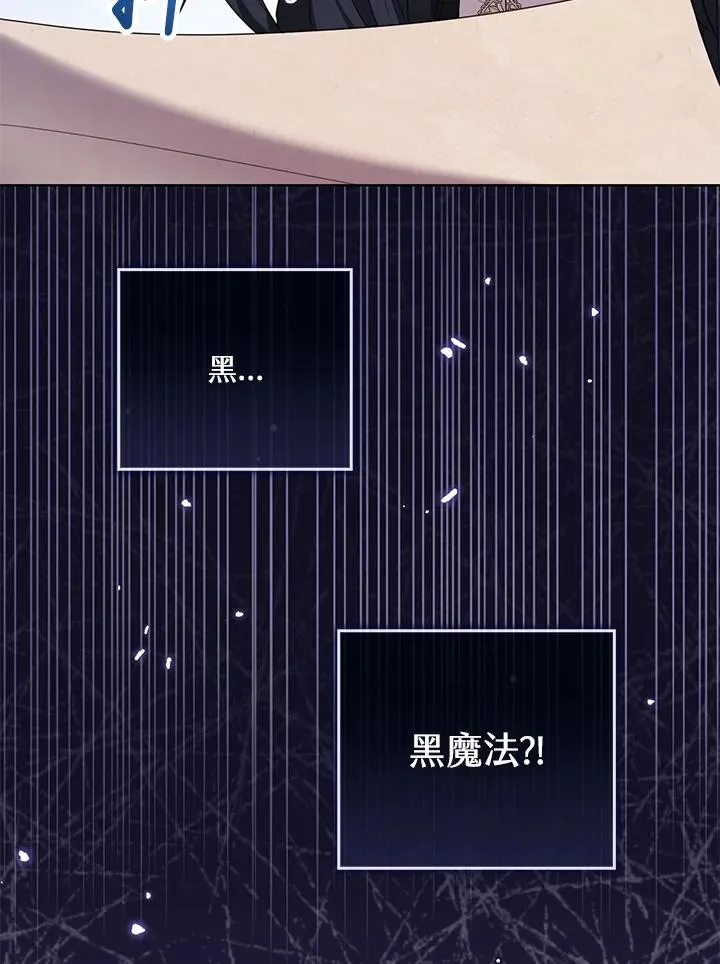 第78话 第66页