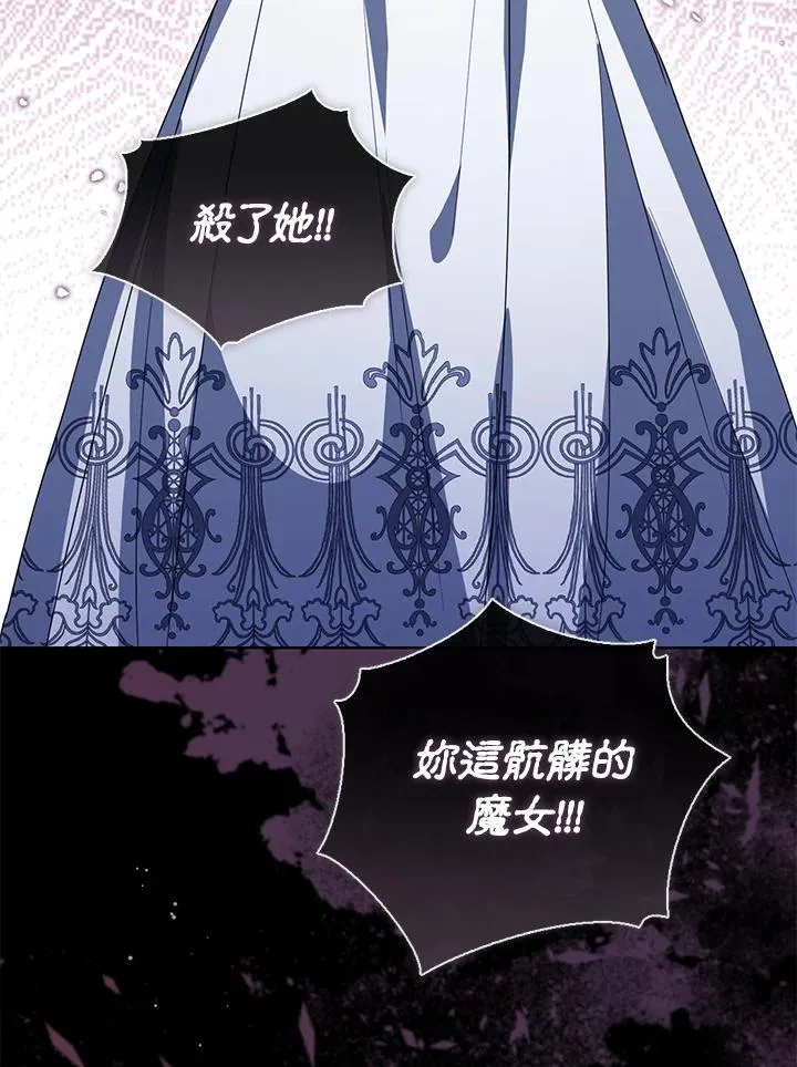 第78话 第68页