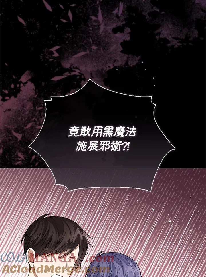第78话 第69页