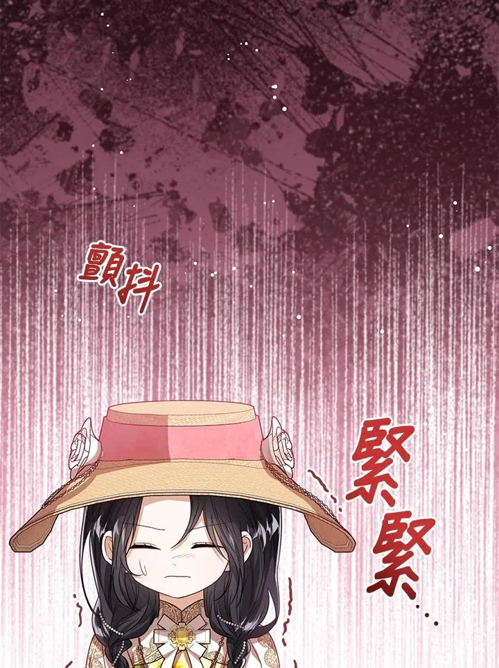 第78话 第71页