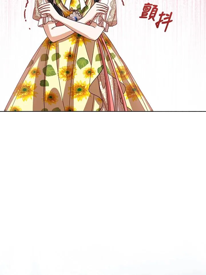 第78话 第72页
