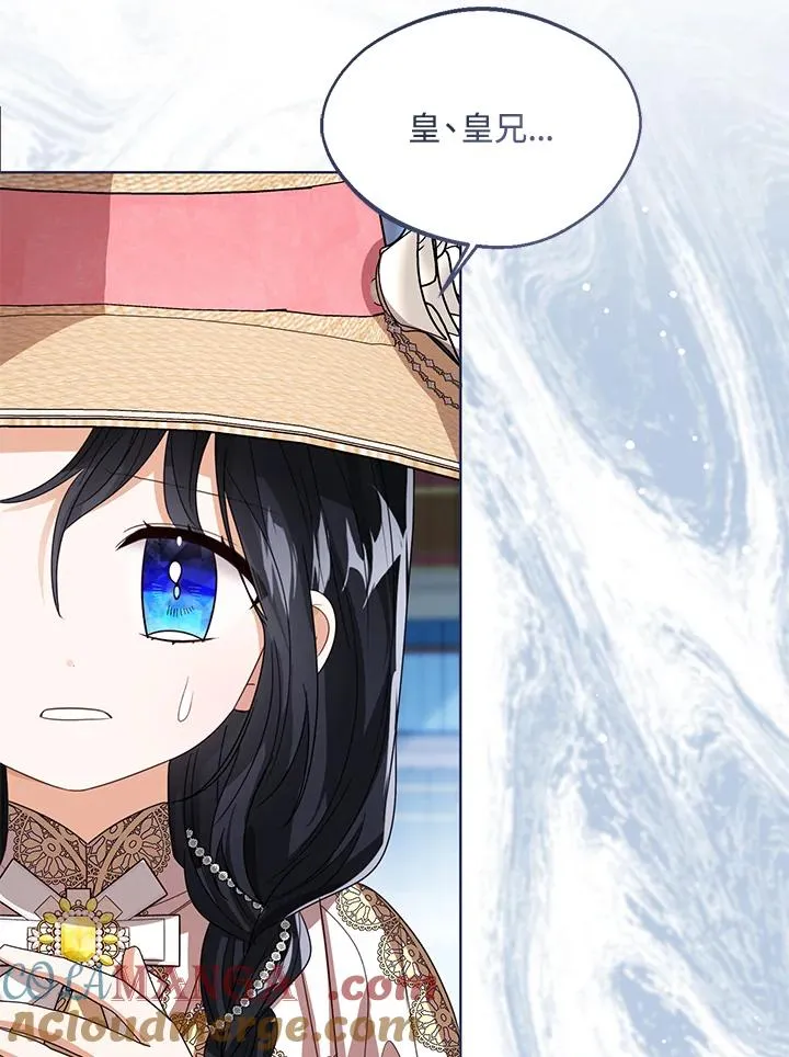 第78话 第73页