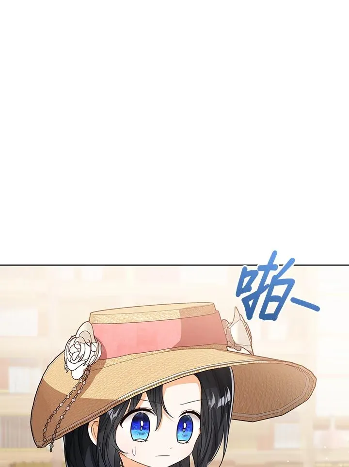 第78话 第76页