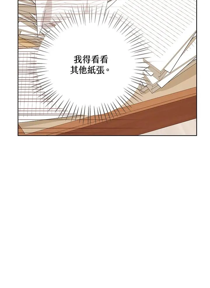 第78话 第79页