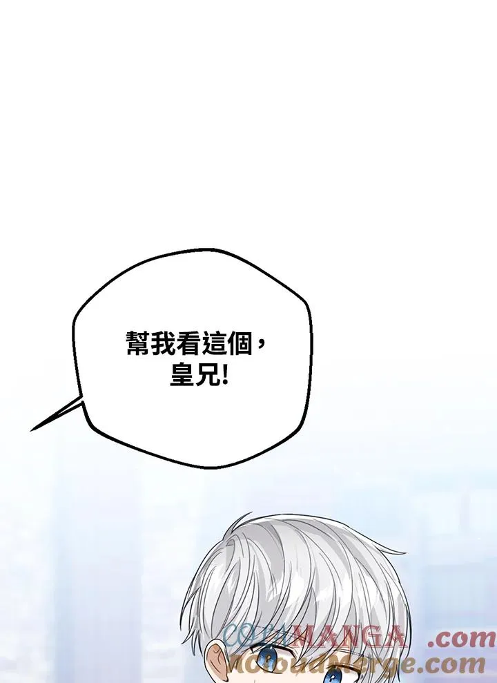 第78话 第81页