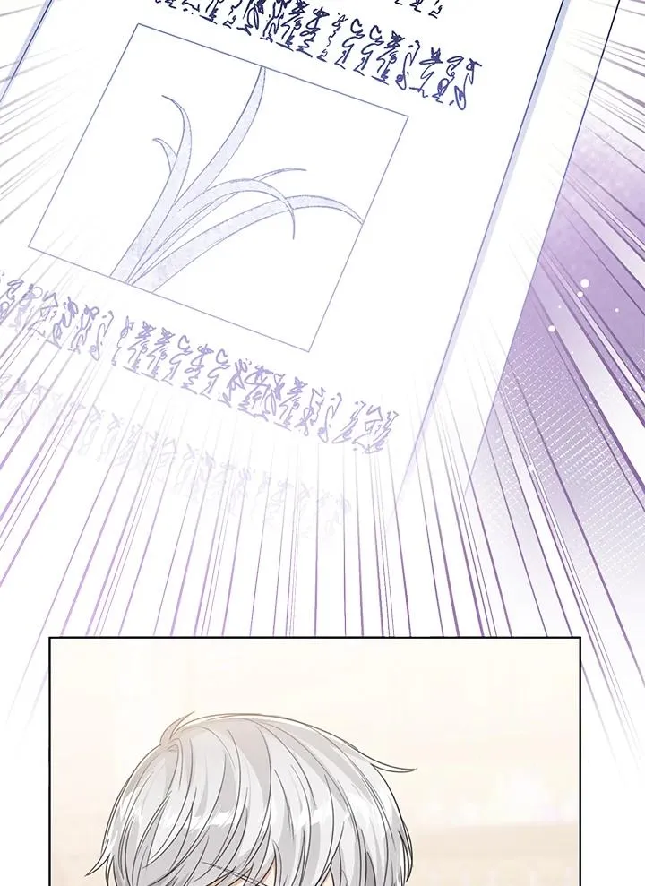 第78话 第84页