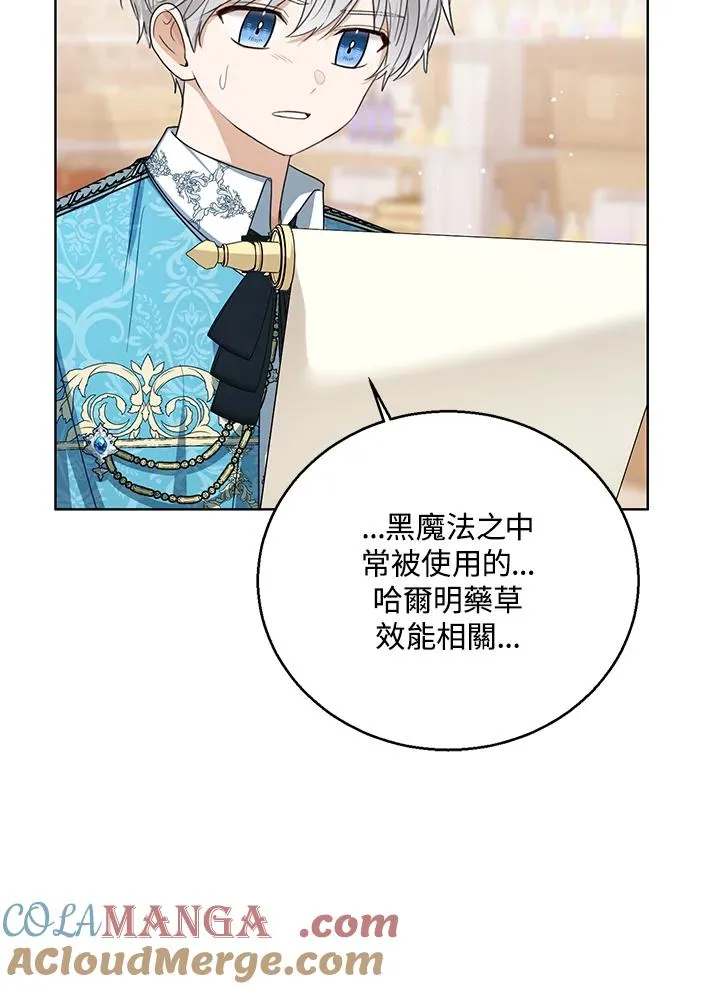第78话 第85页