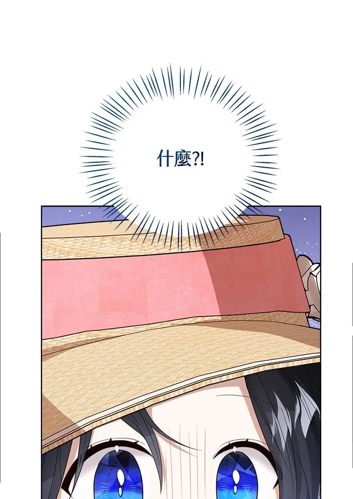 第78话 第90页
