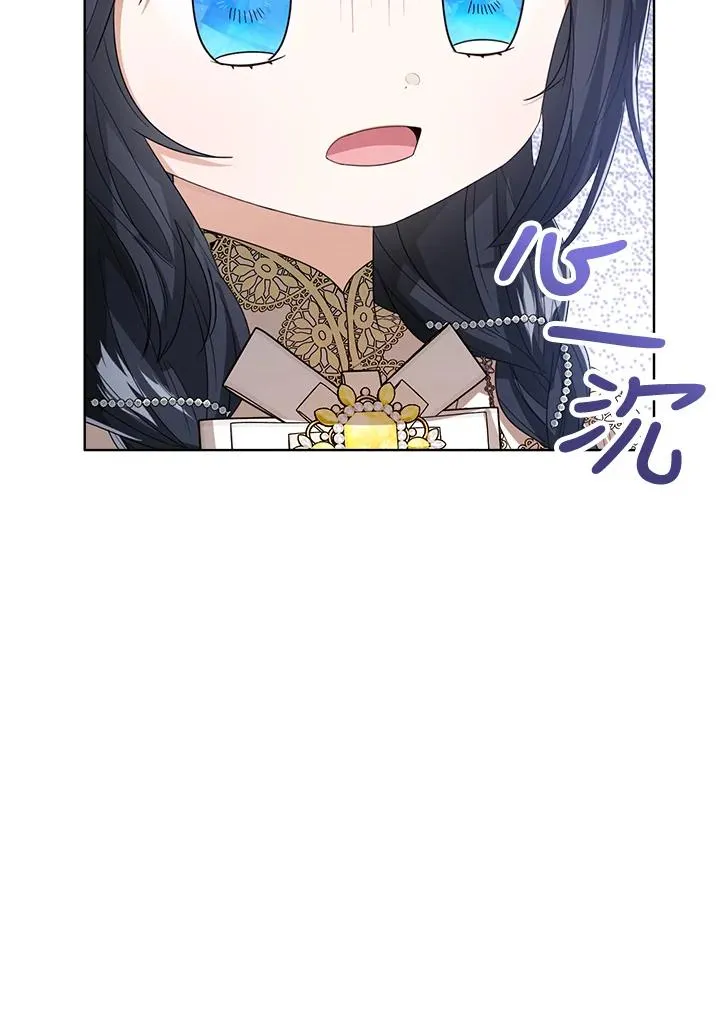 第78话 第91页