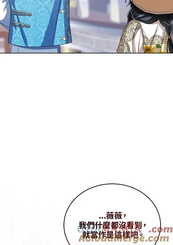 第78话 第93页