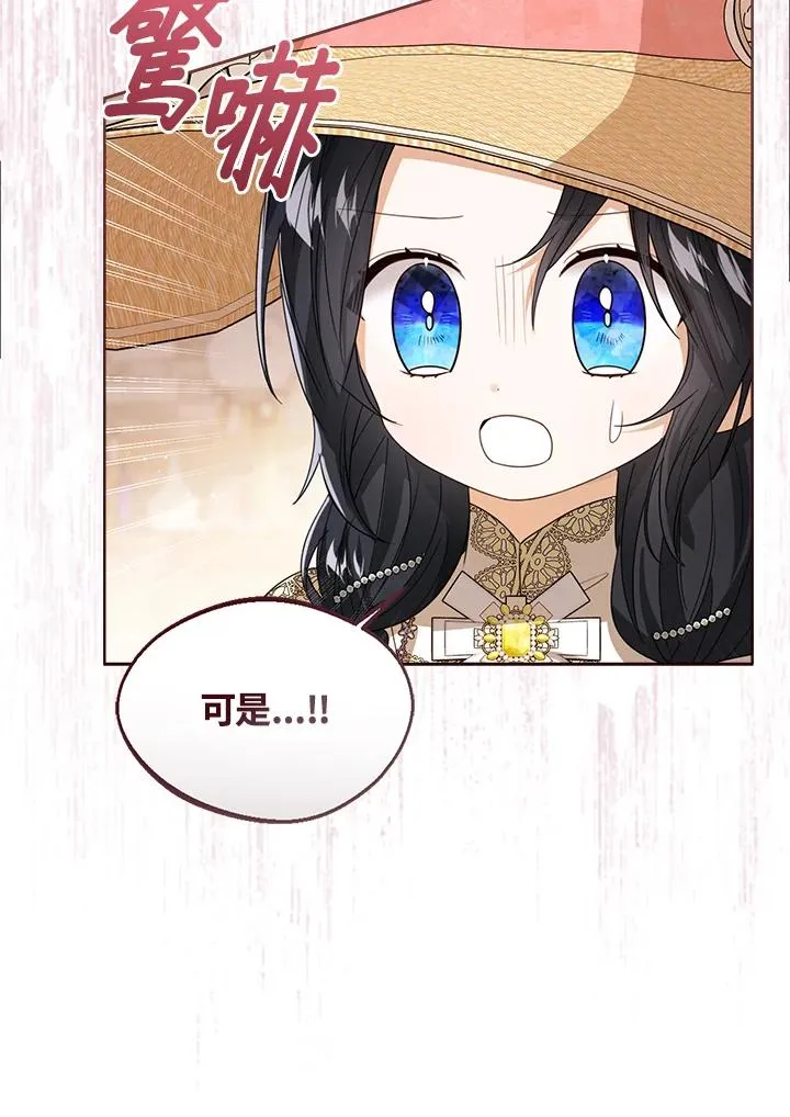 第78话 第95页