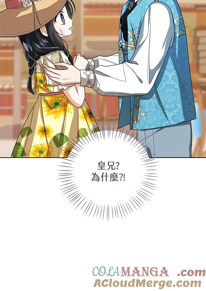 第78话 第97页
