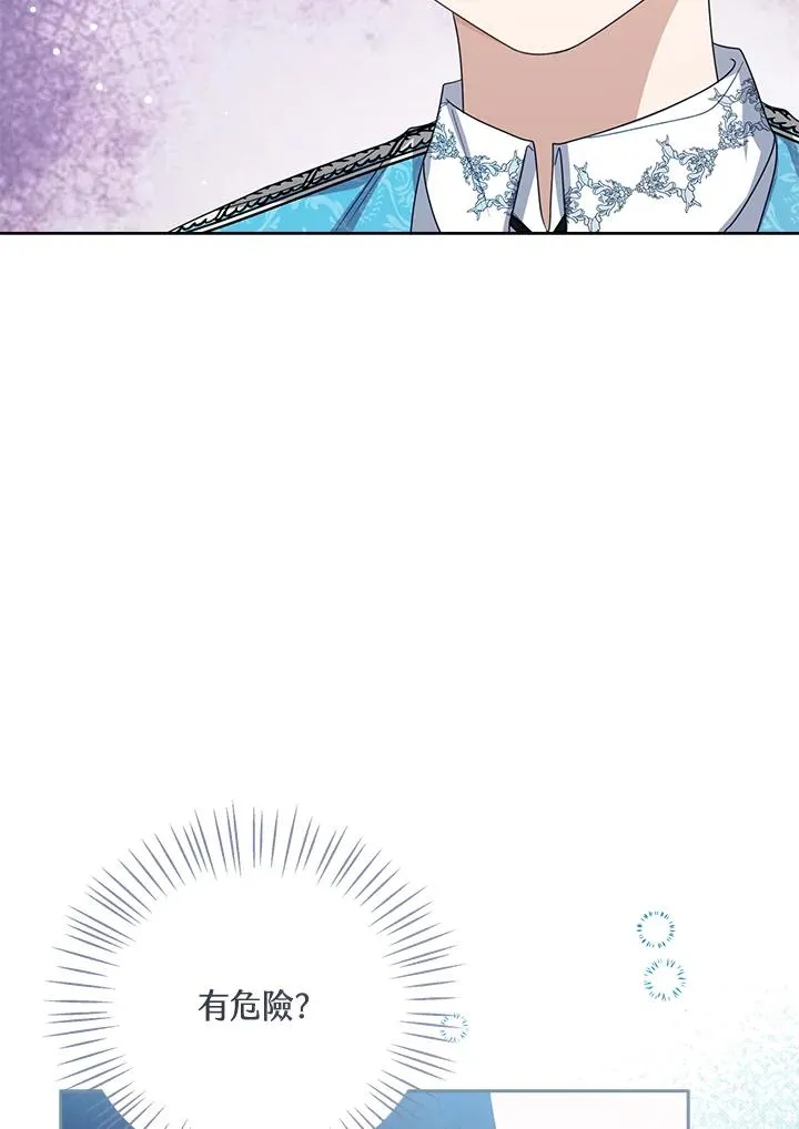 第78话 第99页