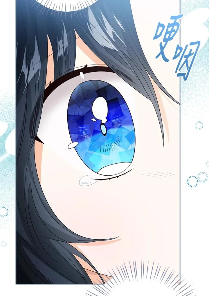 第78话 第100页