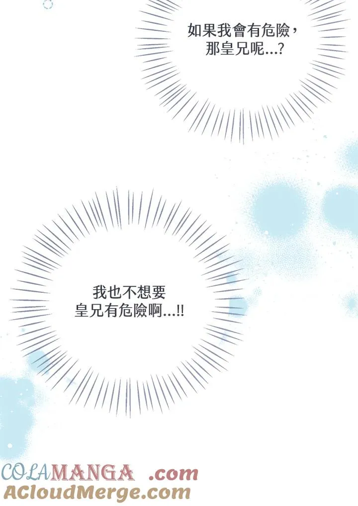 第78话 第101页