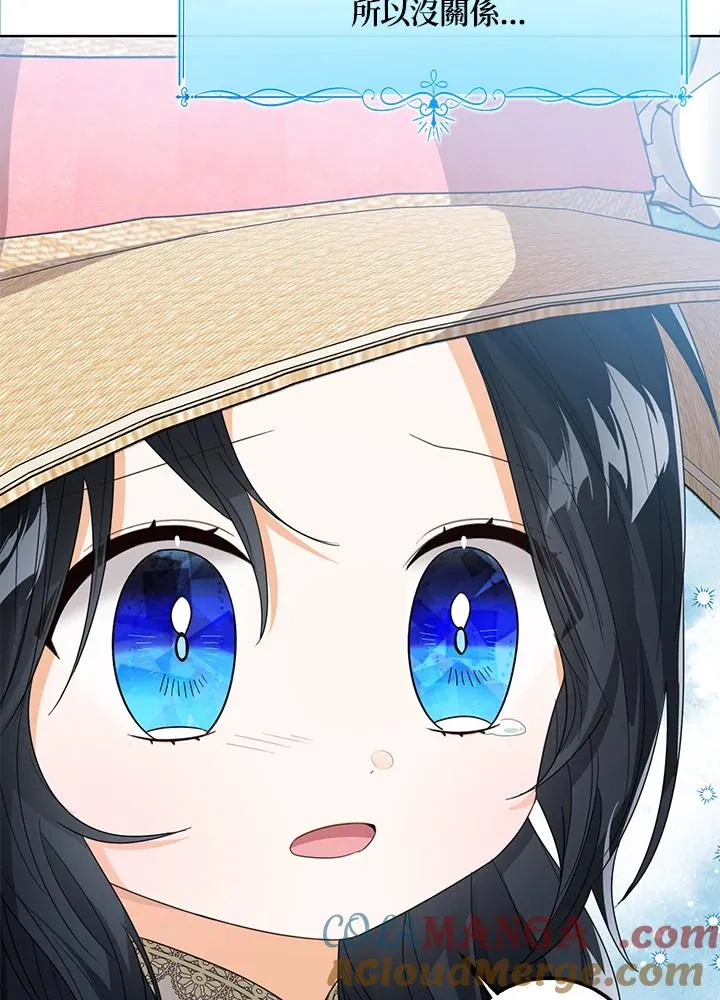 第78话 第105页
