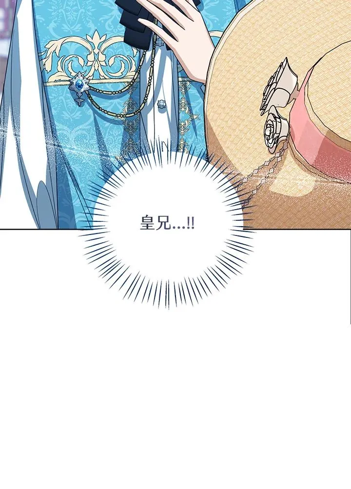 第78话 第108页
