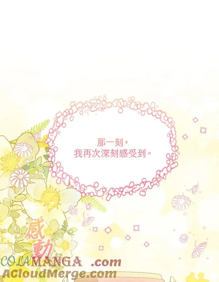 第78话 第109页