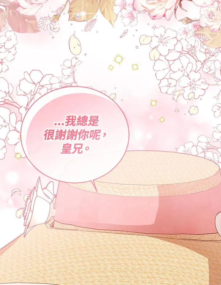 第78话 第114页