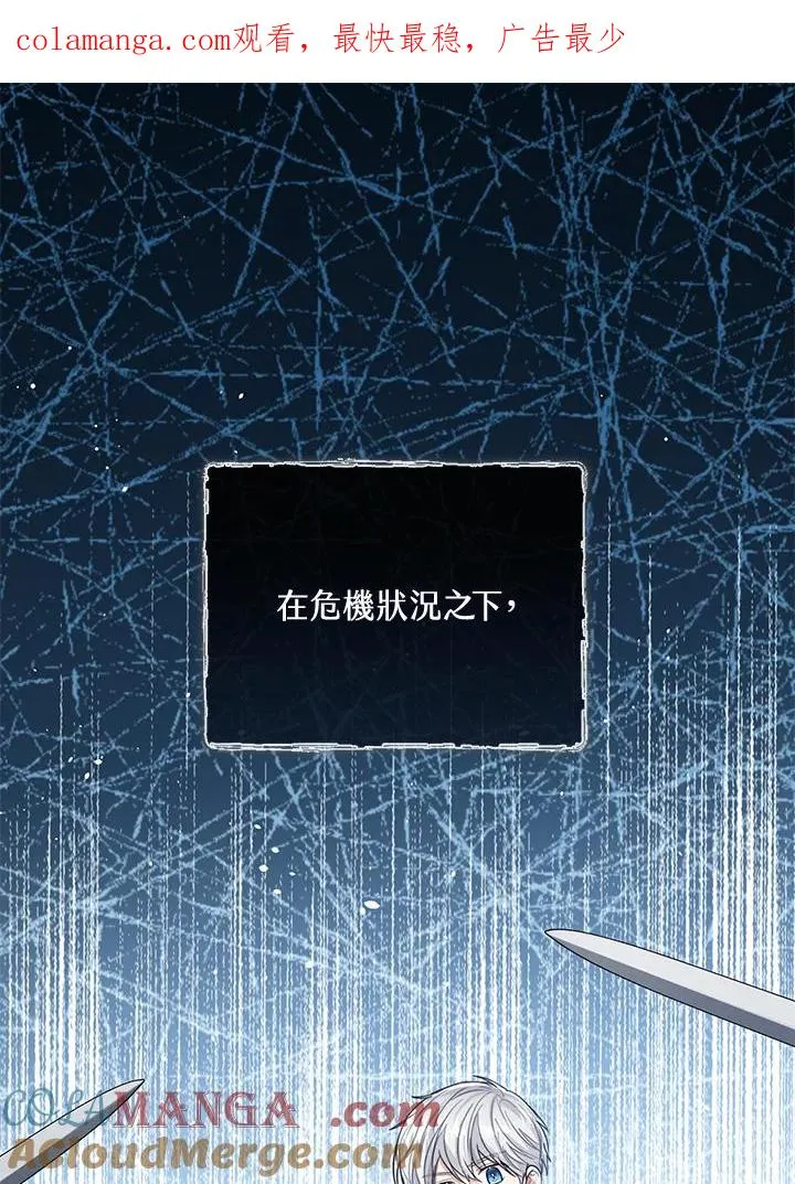 第79话 第1页
