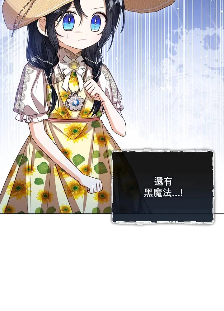第79话 第4页