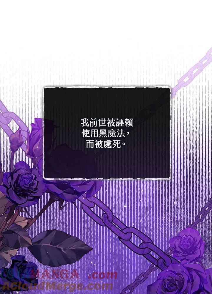 第79话 第5页