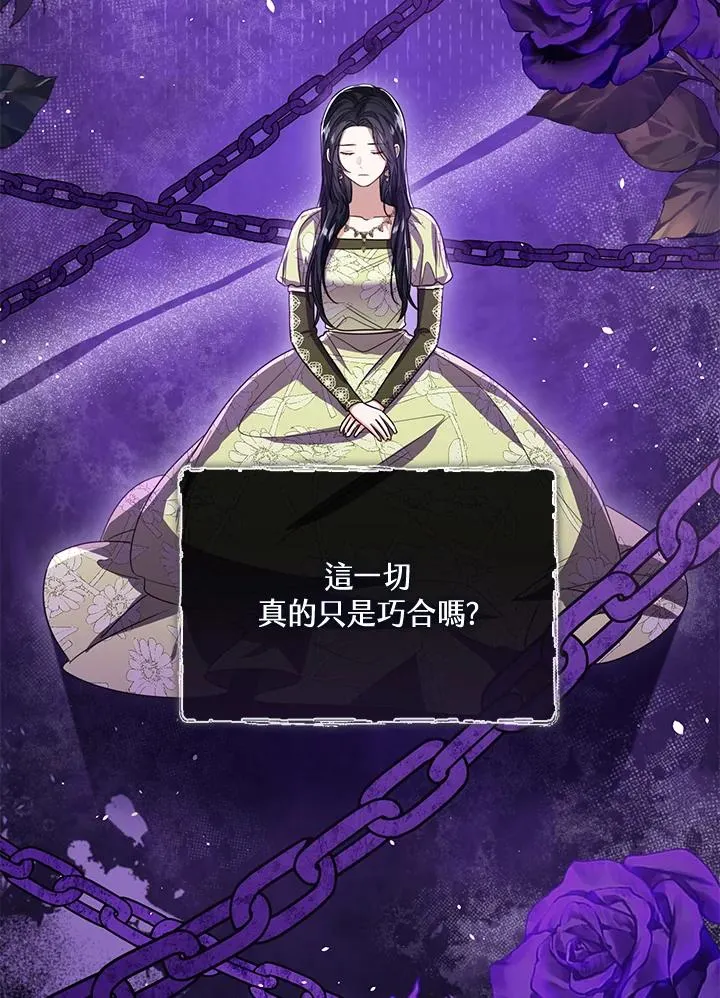 第79话 第6页