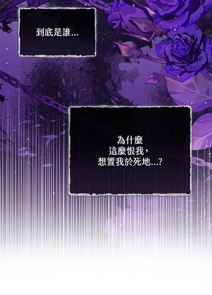 第79话 第7页