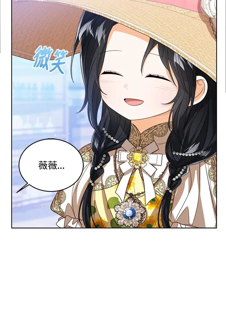 第79话 第10页