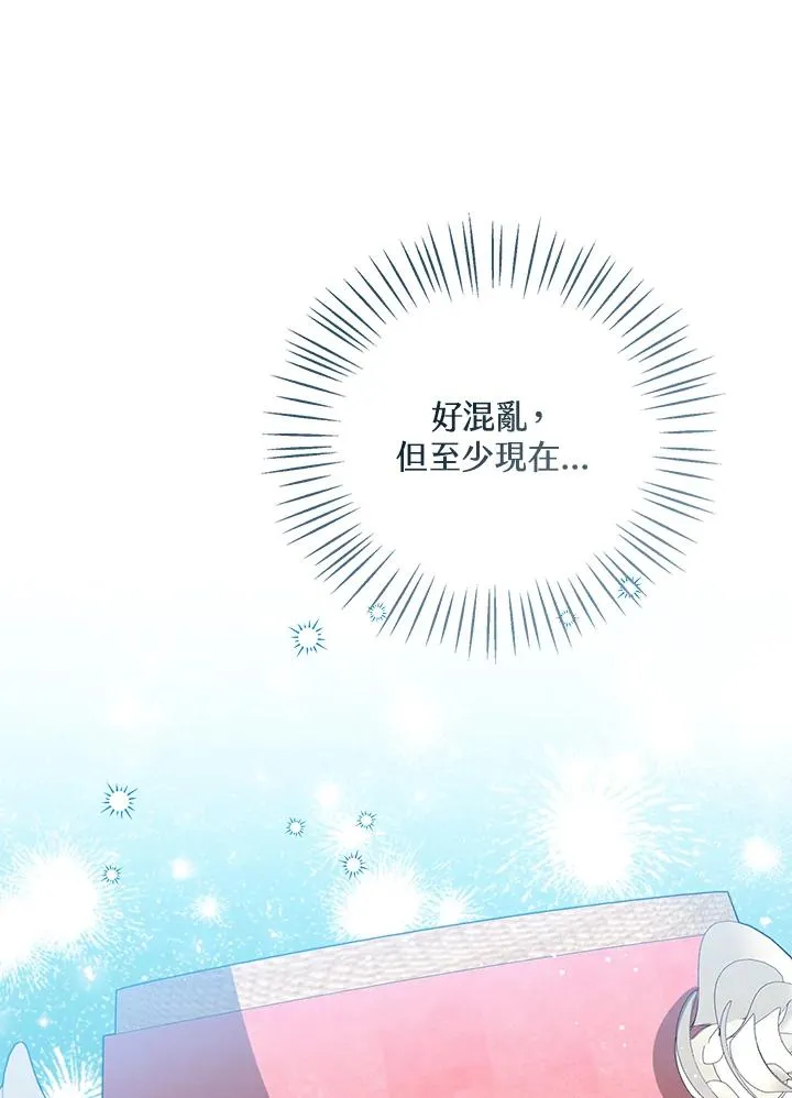 第79话 第11页