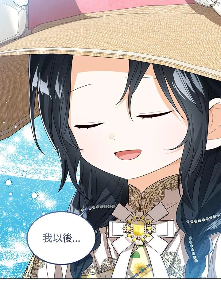 第79话 第12页