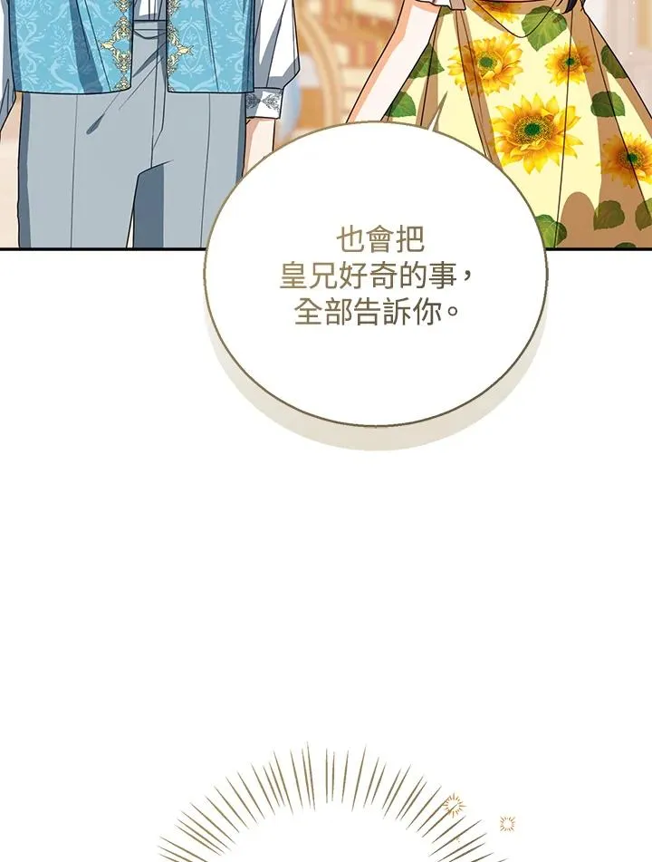 第79话 第15页