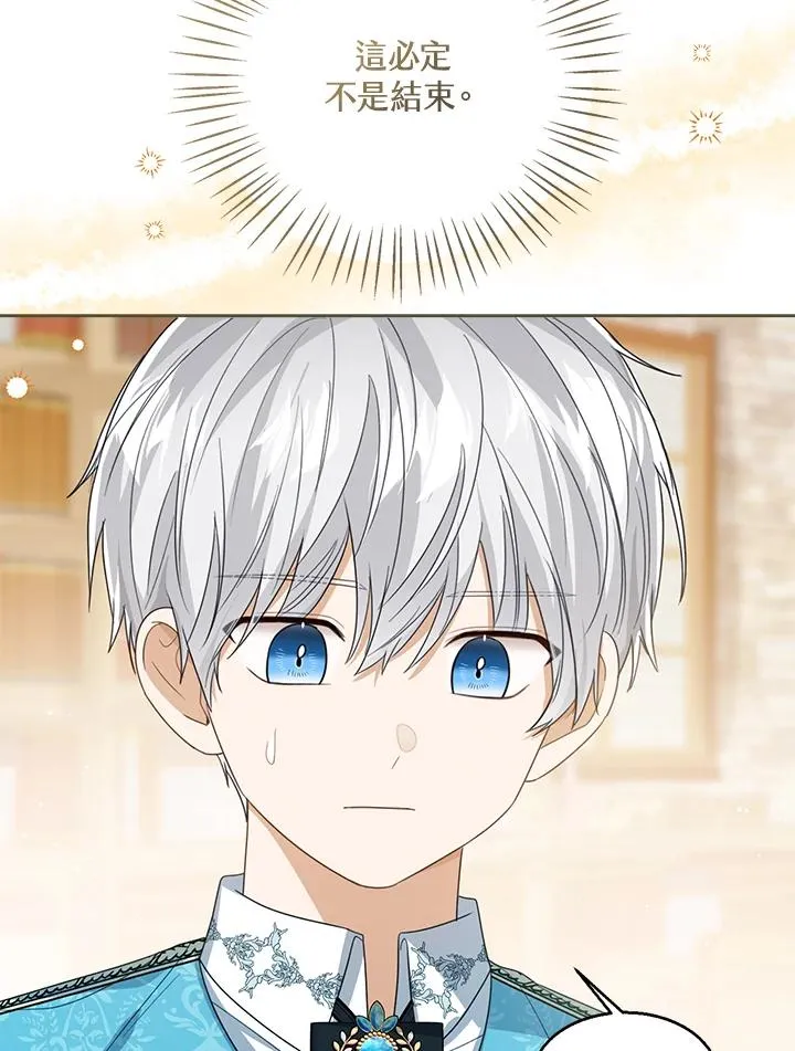 第79话 第16页