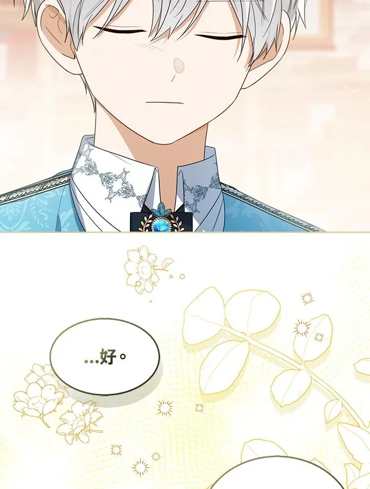 第79话 第18页