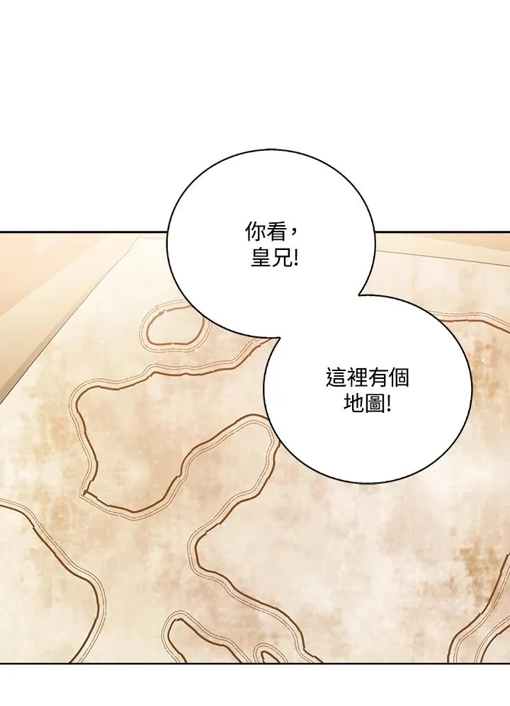 第79话 第23页
