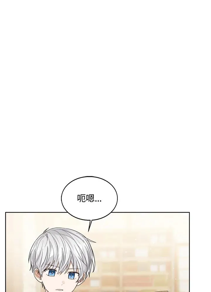 第79话 第24页