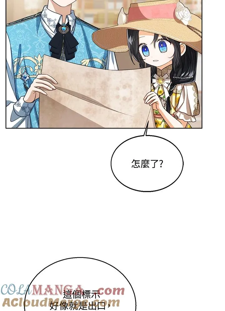 第79话 第25页