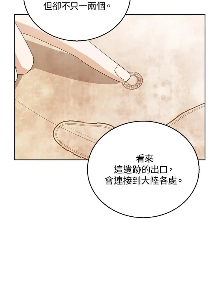 第79话 第26页