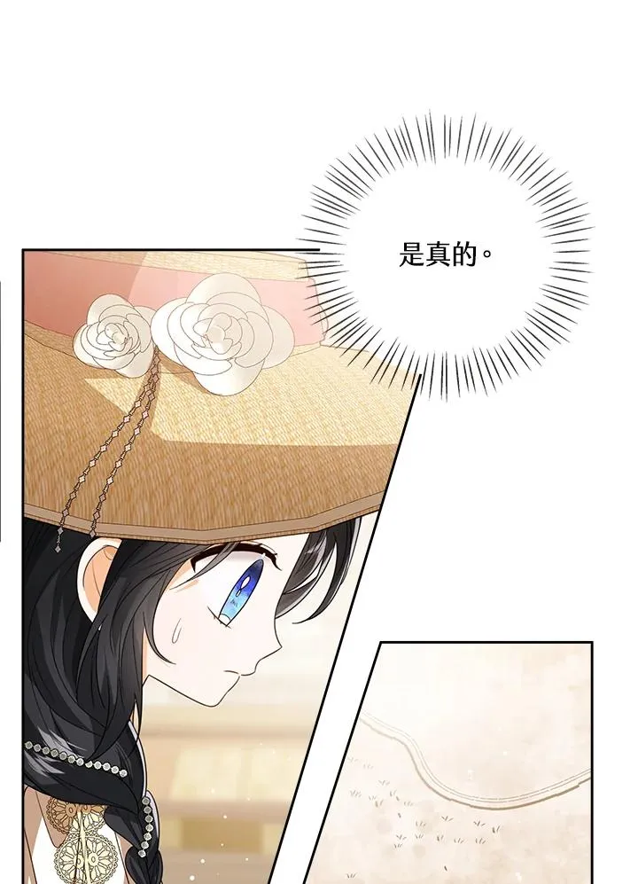 第79话 第27页