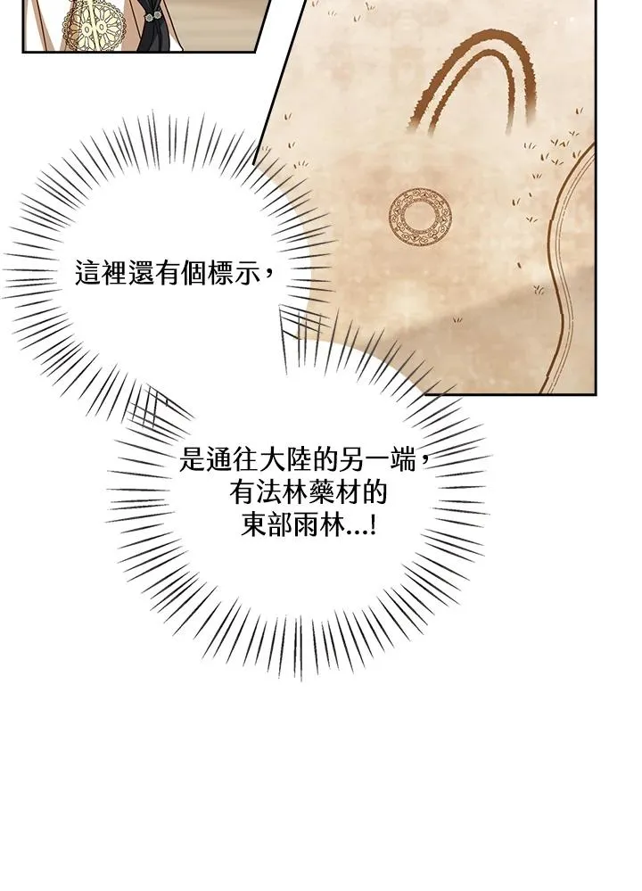 第79话 第28页