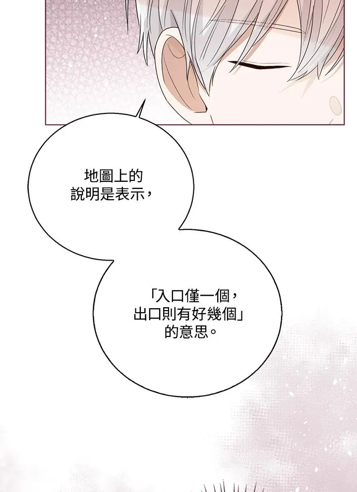 第79话 第30页