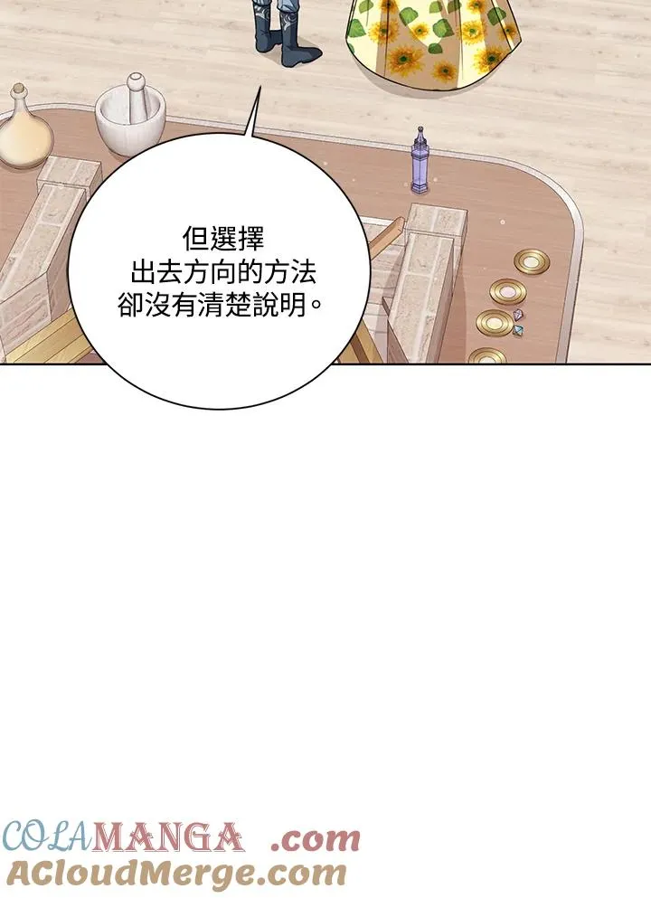 第79话 第33页