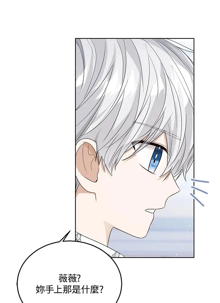 第79话 第34页