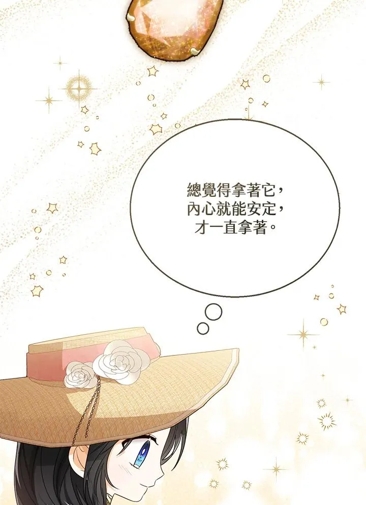第79话 第38页