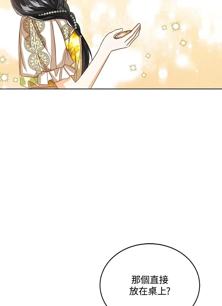 第79话 第39页