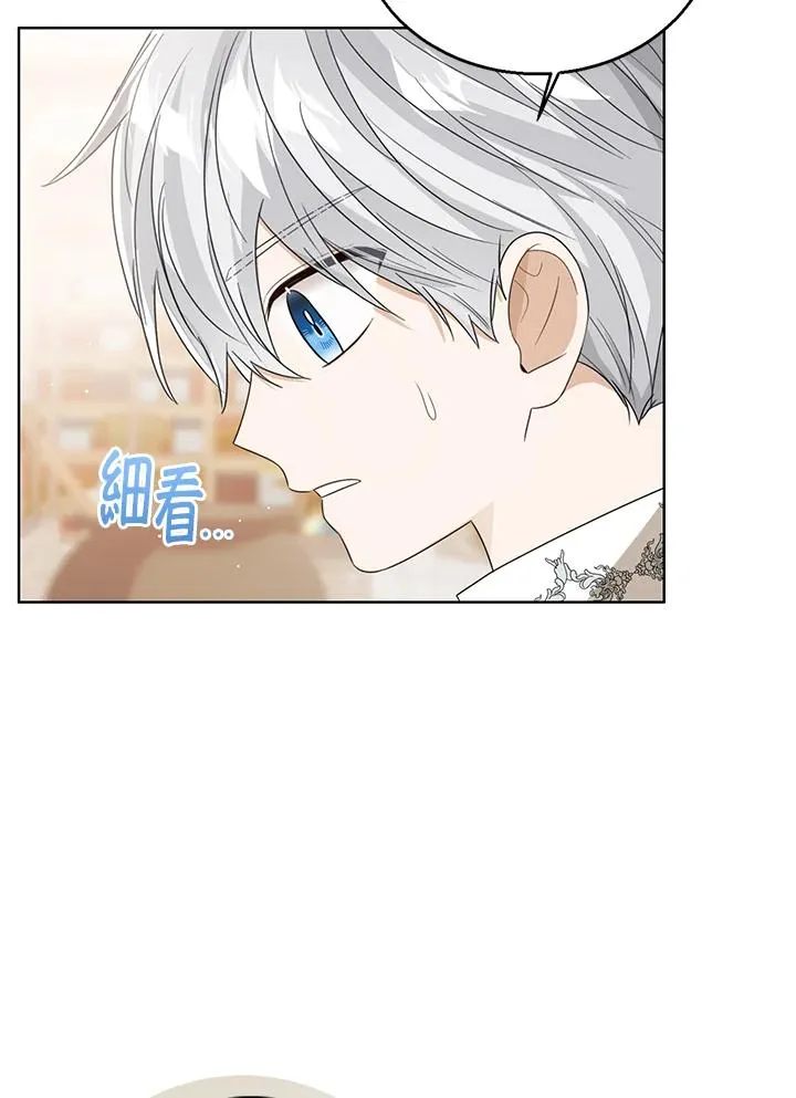 第79话 第40页