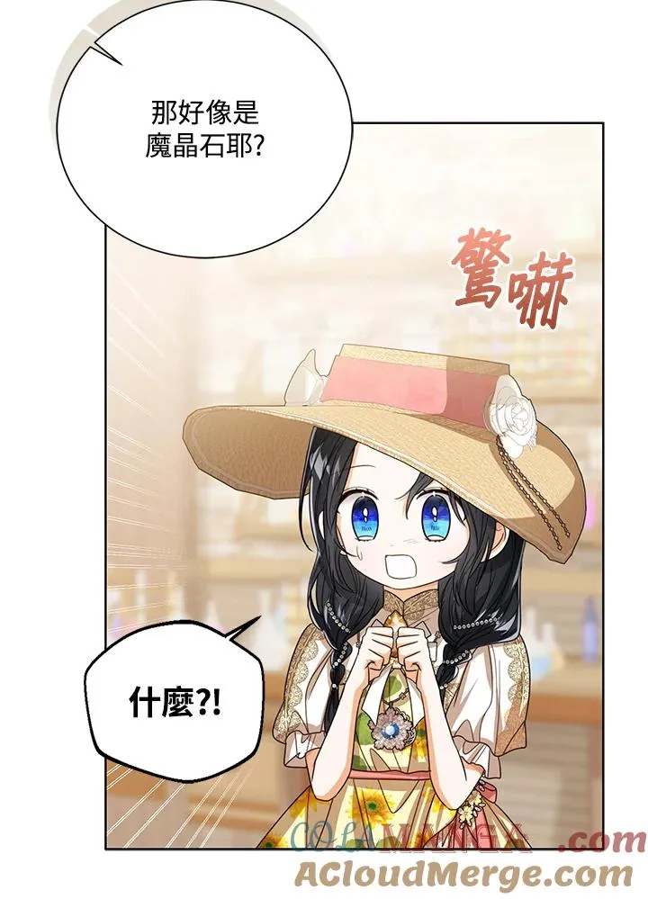 第79话 第41页
