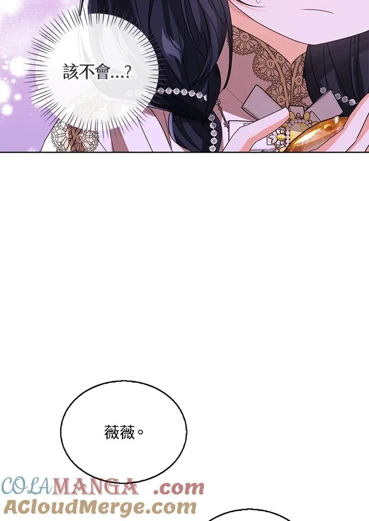 第79话 第45页