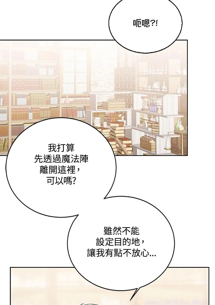 第79话 第46页