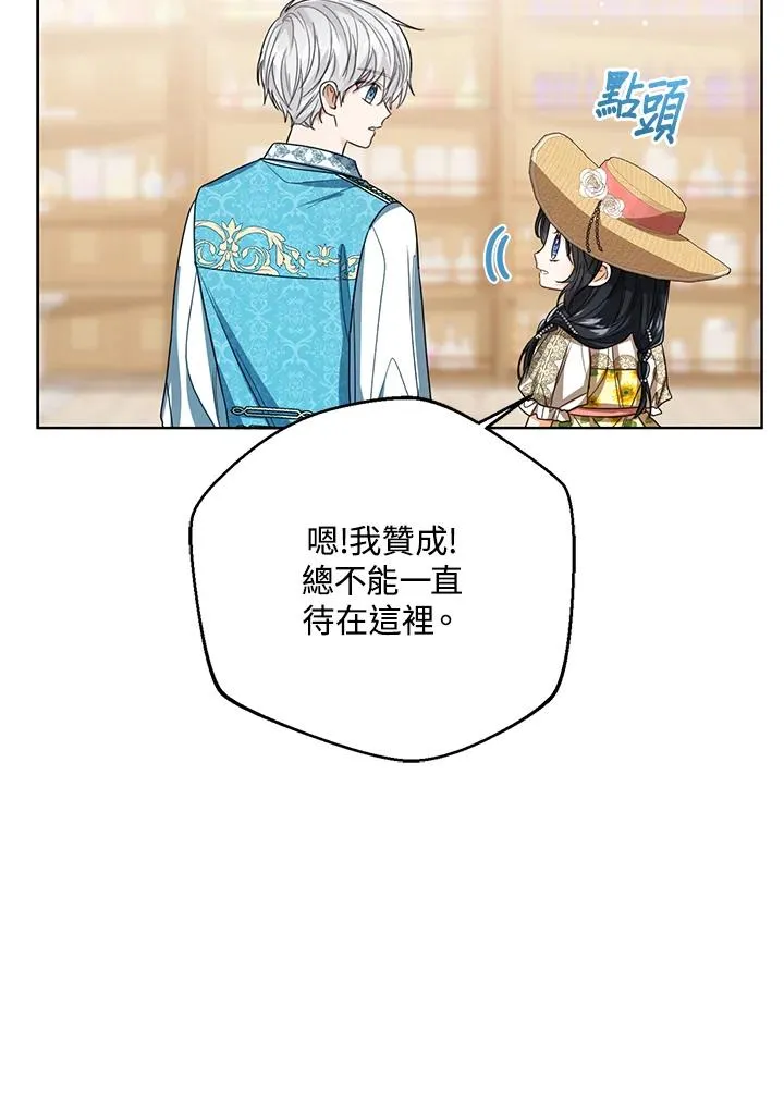 第79话 第47页